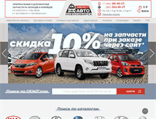 Tablet Screenshot of everest-avto.ru